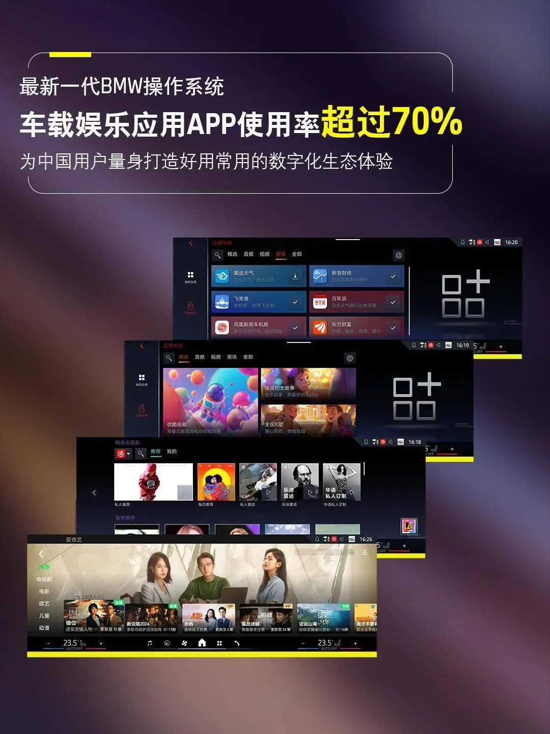 宝马以驾驶者为导向的设计_宝马驾驶模式视图啥意思_如何通过宝马实现驾驶的乐趣？