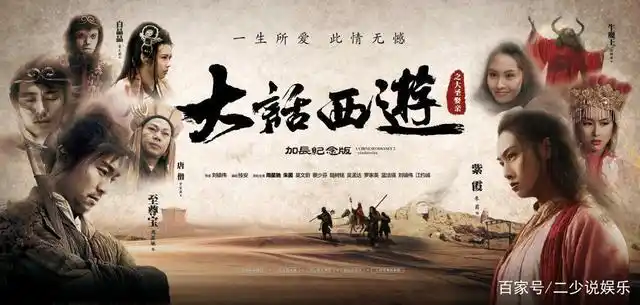 电影周星驰反映观爱情中的故事_周星驰的电影中反映的爱情观_周星驰讲爱情的电影