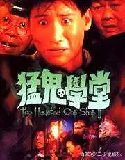 周星驰的电影中反映的爱情观_电影周星驰反映观爱情中的故事_周星驰讲爱情的电影