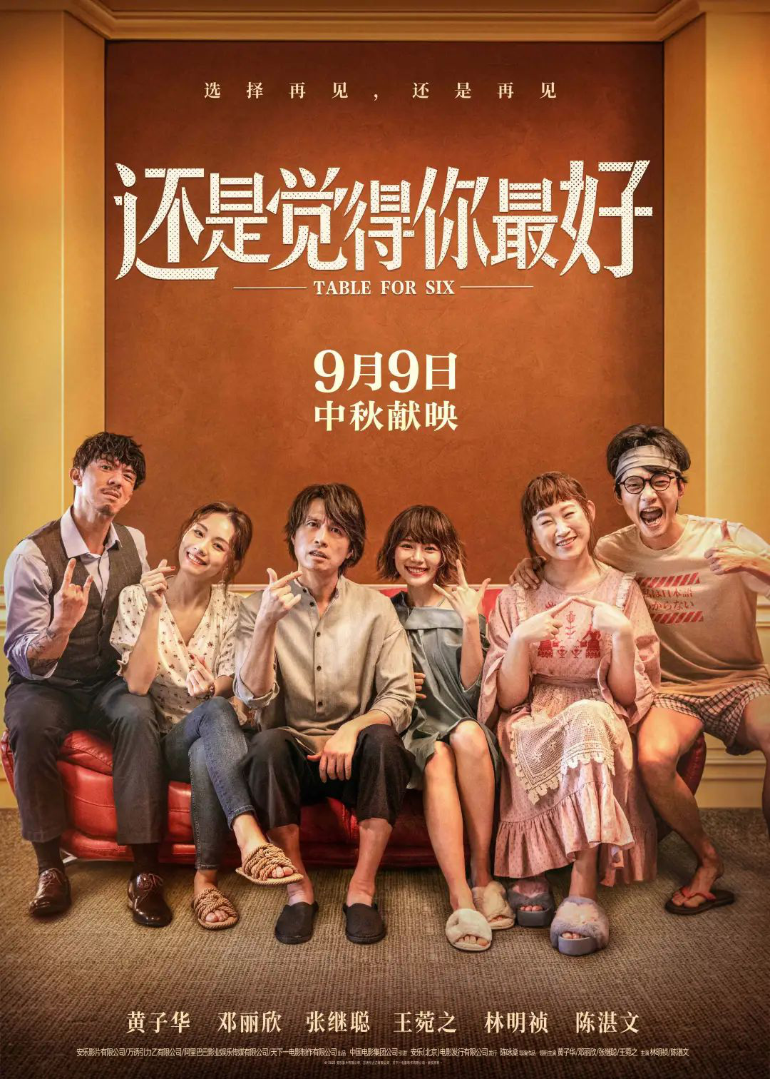 周星驰讲爱情的电影_周星驰的电影中反映的爱情观_周星驰谈爱情观