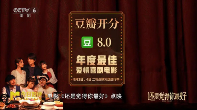 周星驰谈爱情观_周星驰讲爱情的电影_周星驰的电影中反映的爱情观