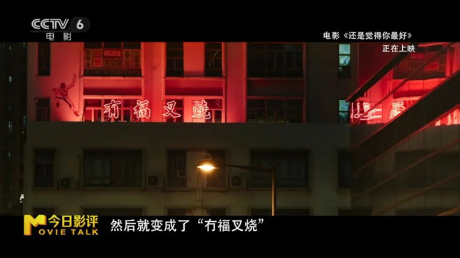 周星驰谈爱情观_周星驰讲爱情的电影_周星驰的电影中反映的爱情观