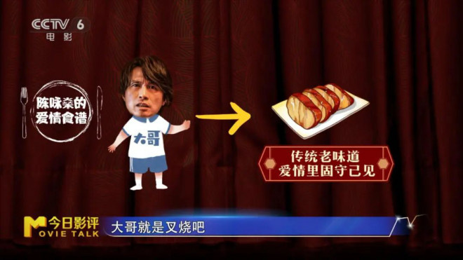 周星驰讲爱情的电影_周星驰谈爱情观_周星驰的电影中反映的爱情观