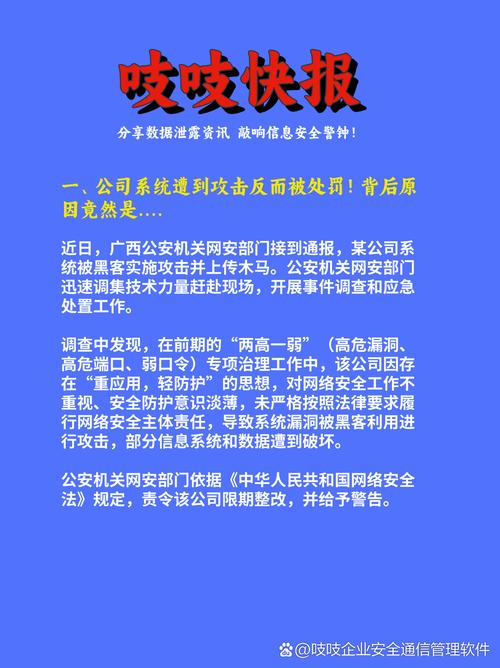 安全细节_token官方下载安装中应关注的安全细节，保障您的个人信息与数字资产安全。_安全细节无处不在