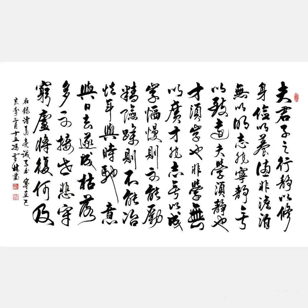 诸葛亮的家风家教_诸葛亮的家风与家族影响_诸葛亮家风名言名句