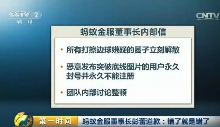 阿里巴巴的使命与马云的价值观_马云创造阿里巴巴的使命是什么_马云认为阿里巴巴的使命是什么