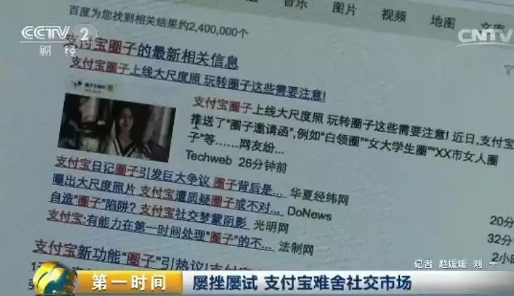 阿里巴巴的使命与马云的价值观_马云认为阿里巴巴的使命是什么_马云创造阿里巴巴的使命是什么