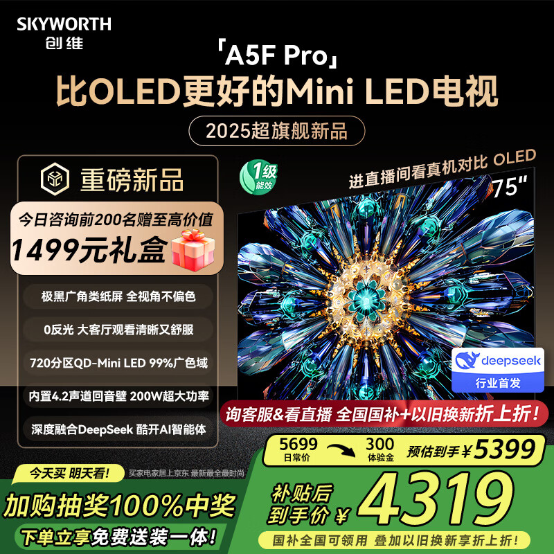 细节决定生活品质：智能家居的优势_智能家居产品描述_家居智能产品有哪些