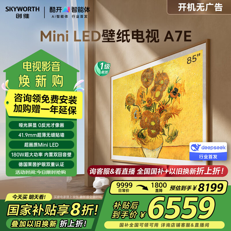 细节决定生活品质：智能家居的优势_家居智能产品有哪些_智能家居产品描述