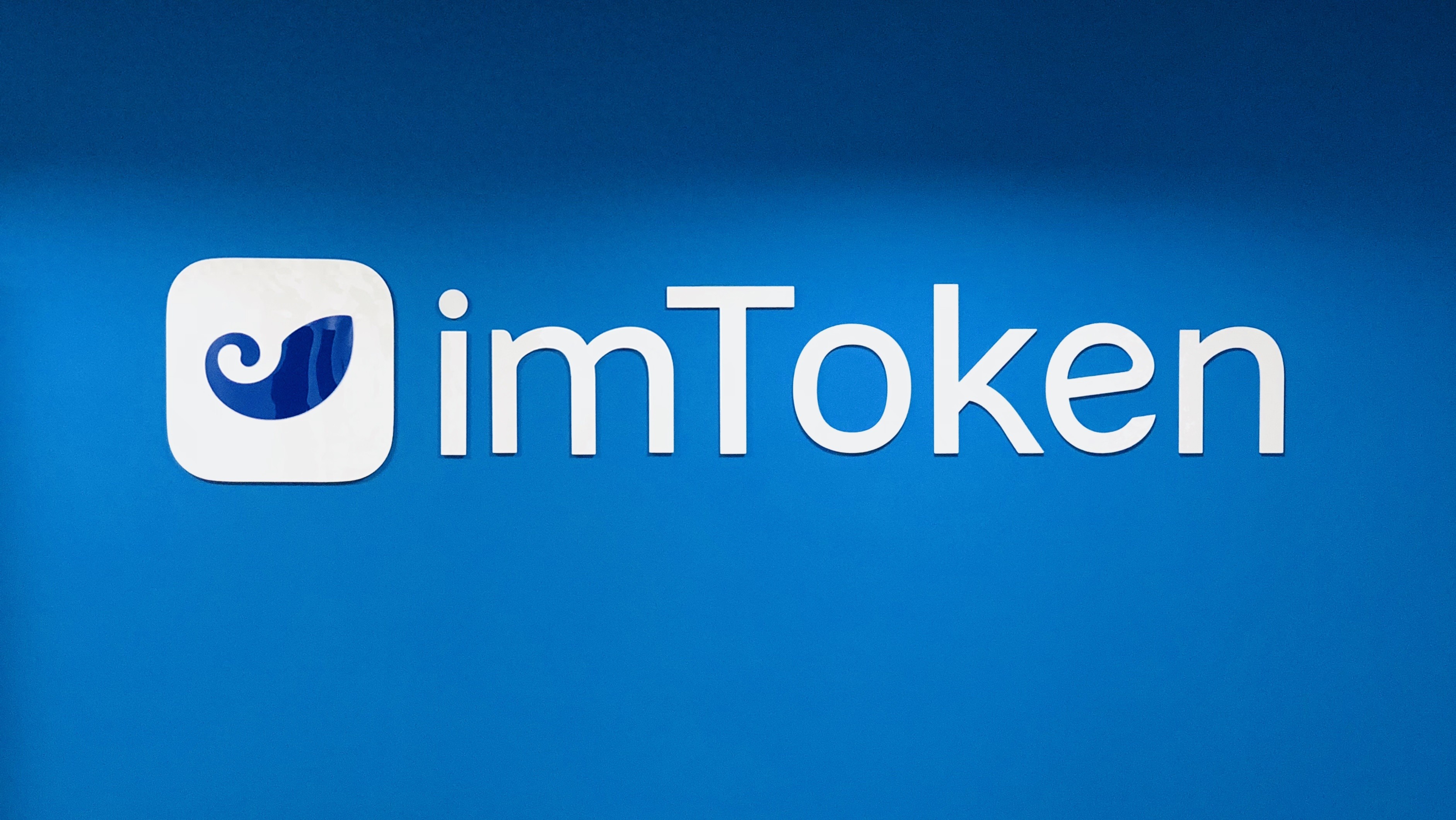 如何确保安全可靠？imToken钱包官方版下载指南_钱包ai_钱包知识