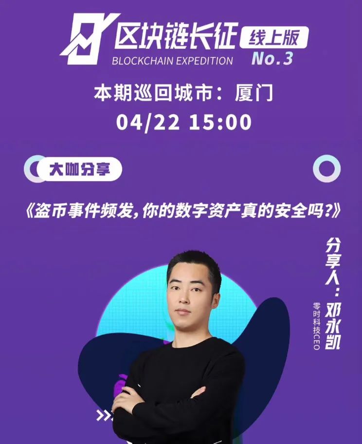 钱包安全锁在哪里_钱包的安全性_imToken钱包APP的安全性分析与防护措施