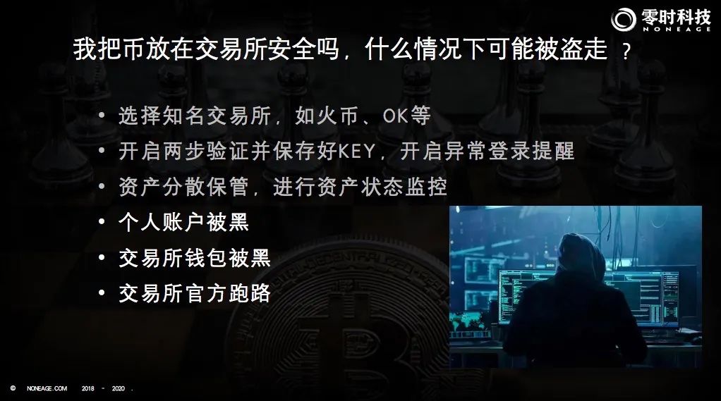 钱包安全锁在哪里_imToken钱包APP的安全性分析与防护措施_钱包的安全性