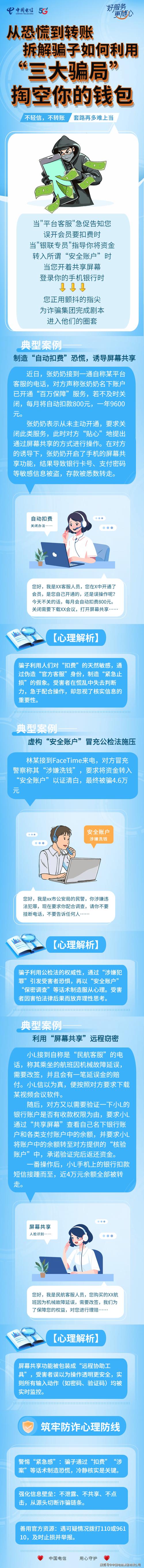 钱包安全码是什么_在安卓设备上通过imToken钱包安全转账的具体步骤与注意事项，确保你的资金安全！_钱包安全性