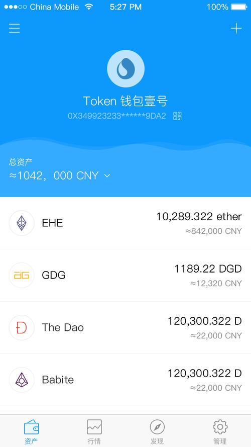 imtoken平台安全吗_imToken官网APP的用户评价与使用体验_imtoken.im