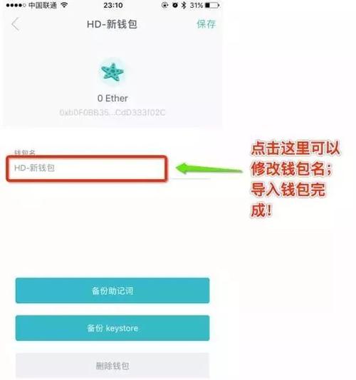 如何在imToken官网的正版下载中设置参数，确保您的交易效率与安全性。_如何在imToken官网的正版下载中设置参数，确保您的交易效率与安全性。_如何在imToken官网的正版下载中设置参数，确保您的交易效率与安全性。