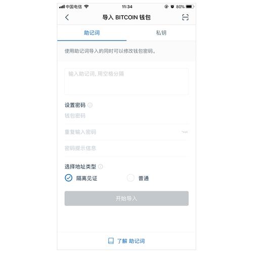 账户软件_下载imToken官网正版应用后，如何确保您的账户数据与资产安全？_账号应用
