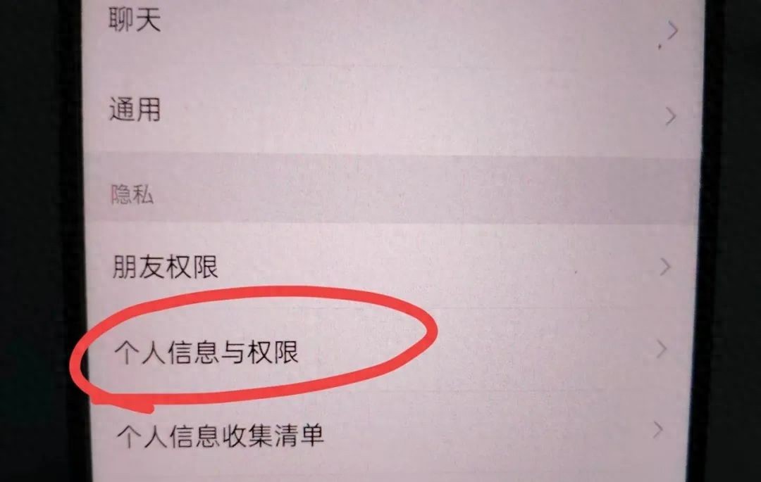 最新手机系统的安全漏洞与修复_手机系统漏洞修复软件_手机漏洞修复软件下载