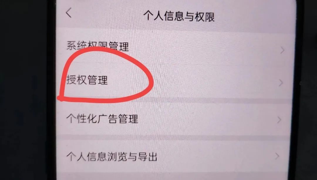最新手机系统的安全漏洞与修复_手机漏洞修复软件下载_手机系统漏洞修复软件