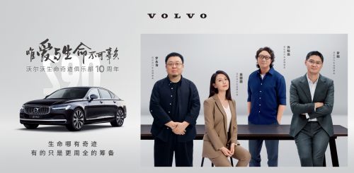 沃尔沃产能_沃力达和沃尔的关系_沃尔沃的全球影响力与市场布局