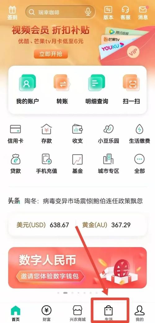 im钱包App安卓版的使用流程与故障排查_钱包app安全可靠吗_香山口袋微型电子秤故障排查