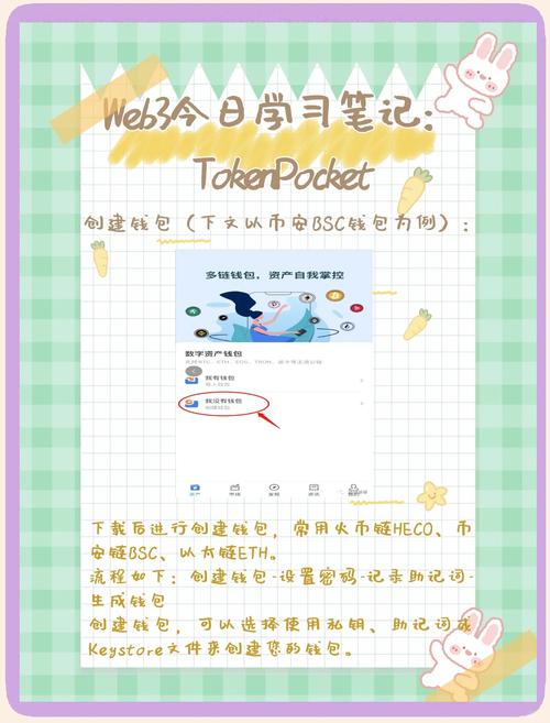 如何在imtoken钱包下载网址上查找使用教程？_钱包app在哪里_如何在imtoken钱包下载网址上查找使用教程？