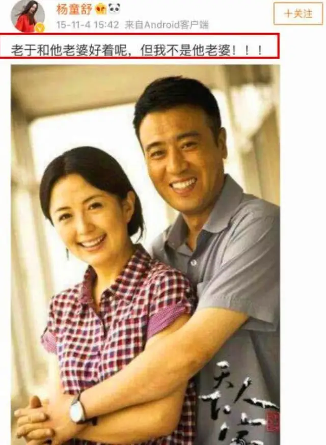 王丽坤_王丽坤老公_王丽坤的老公是谁