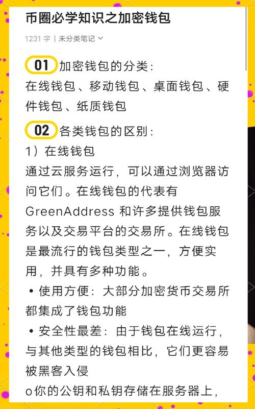 钱包问题_确保工期的合同措施表_token钱包app的安全漏洞评估及用户自我保护措施，确保您在交易时无后顾之忧。