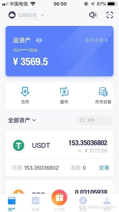 imToken官网APP的特色功能与亮点_亮点软件科技有限公司_亮点点