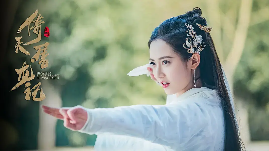 刘亦菲童年表演照_刘亦菲：从童星到实力派_刘亦菲童年女神
