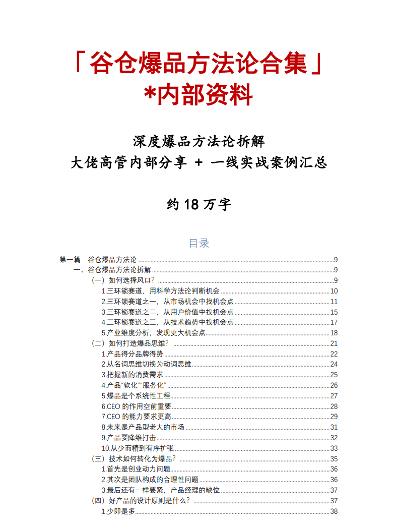 何享健与消费者信任的建立_消费信任度是什么_信任消费理论
